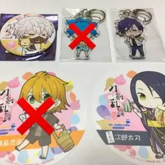 アニカフェ 刀剣乱舞花丸 バラ売り