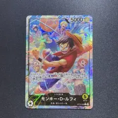 ワンピースカード　モンキー・D・ルフィ　リーダーパラレル　神の島の冒険