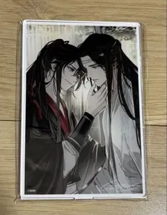 2025年最新】魔道祖師応募者全員の人気アイテム - メルカリ