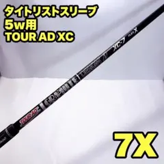 Tour AD XC-6 S PINGスリーブ 5w - メルカリ