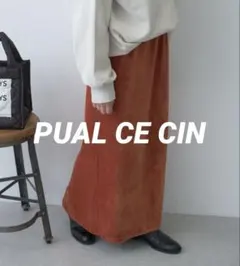 【美品】PUAL CE CIN ストレッチコールスカート　オレンジ　フリーサイズのサムネイル