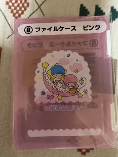 キキララ　一番くじ　当たりくじ　ファイルケースピンク