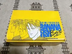 ◇当時物・レア◇ BANANAFISH Box 全19巻セット - メルカリ
