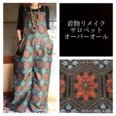 16.ハンドメイド♡着物リメイク♡オーバーオール♡サロペット