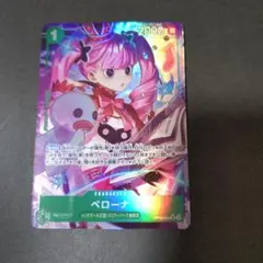 ワンピースカード 師弟の絆 ペローナ SR パラレル