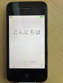 Apple iPhone 4 S 12.6GB ブラック