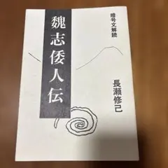 Item thumbnail for item eb2f233c-1915-4507-bd1e-e68f395f7534