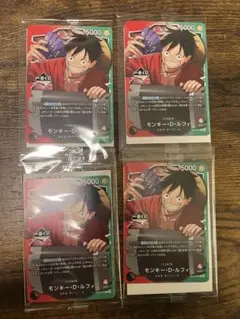 ワンピース一番くじプロモ4枚セット