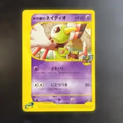 2026年最新】ポケモンカードe 劇場限定VSパックの人気アイテム - メルカリ