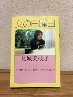 Item thumbnail for item 618b0fa8-c19e-4db4-8a7e-546e9a58b248