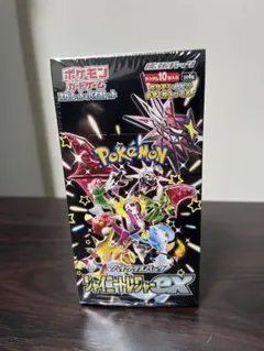 2026年最新】シャイニートレジャーboxの人気アイテム - メルカリ