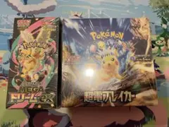 2026年最新】超電ブレイカー box 未開封の人気アイテム - メルカリ