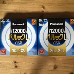 パルックL 32形　2本　送料込みです。