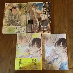 宮田トヲル　コミック3冊