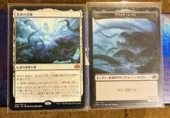 MTG まとめ売り　マジックザギャザリング 2025年最新】Yahoo!オークション - まとめ売り(Magic: The