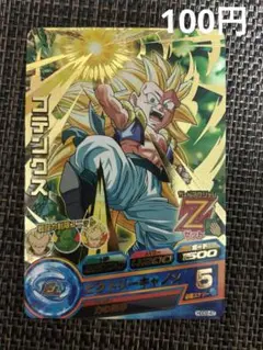 【カード】スーパードラゴンボールヒーローズ　HGD2-47 ゴテンクス