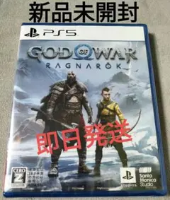PS5 ソフト ゴッド・オブ・ウォー ラグナロク ゴッドオブウォー GOW