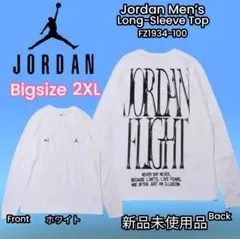 xxl 長袖カットソー