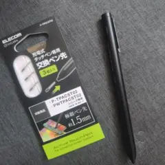 ELECOMアクティブタッチペン P-TPACST02BK交換極細ペン先3セット