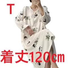 【76②】パンダ・ナイトウェア・ルームウェア・ネグリジェ ・パジャマ120㎝・T