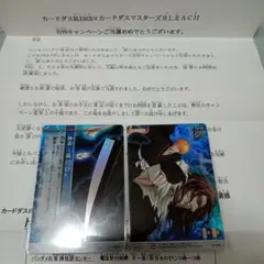 ブリーチ ソウル カード バトル 終わりだ 黒崎一護 - メルカリ