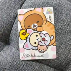 サンエックスユニバースあつめてカードコレクション リラックマ コリラックマ