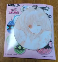 しゅごキャラ しゅごたま うらない ガチャ ダイヤ 未開封 当時品 新品・未開封］しゅごキャラ！かぷっこれくしょんず ダイヤ