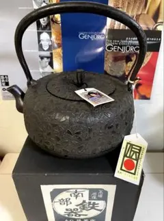 南部鉄器　 岩戸賢一郎作　 平丸型鉄瓶 未使用 径約18cm 南部鉄器 鉄瓶 岩戸賢一郎作 平丸小桜1.2L Shinwadenki