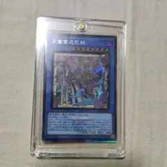 遊戯王 トークン コナミカードゲームステーション 広島 - メルカリ