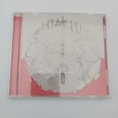 【帯あり】屋根裏クラフトワークス ミヤコワスレ終末論 VOCALOID CD 2026年最新】ミヤコワスレ終末論の人気アイテム - メルカリ