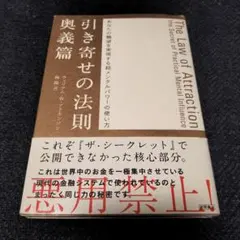 2025年最新】アトキンソン 引き寄せの人気アイテム - メルカリ