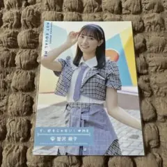 ノイミー 蟹沢萌子 生写真 想わせぶりっこ チュウ - メルカリ