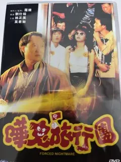 RINGAKU りんがく DVD 特典付き - メルカリ