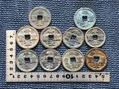 2025年最新】崇寧重宝の人気アイテム - メルカリ