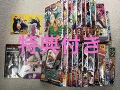 サカモトデイズ全巻セット　特典あり　帯付き初版　多数