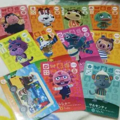 モヘアなど あつ森amiiboカード 11枚まとめ売りセット