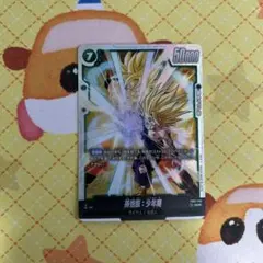 フュージョンワールド 孫悟飯:少年期 SCR