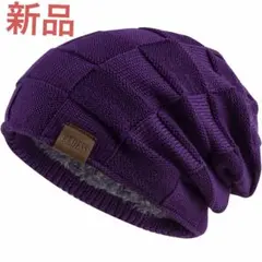 新品✨REDESS ニット帽 ビーニー パープル ユニセックス