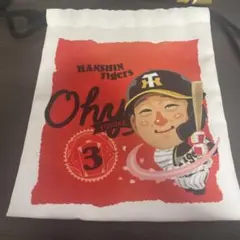 阪神タイガース 大山悠輔 巾着袋