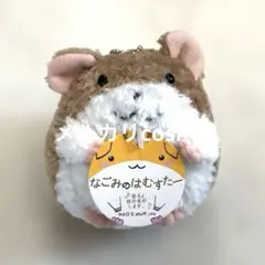 希少】ぬくまろ ぬいぐるみ ぬくまろシリーズ Fricca まんまるぴろー