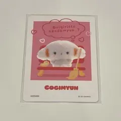 Item thumbnail for item b8a8ca3d-513d-426e-b046-e39c9f6c1a94