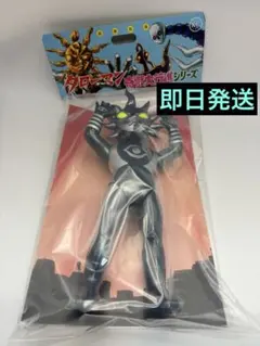 新品未開封 超復刻版タローマンソフビ人形 蓄光 岡本太郎 鷲野デパート