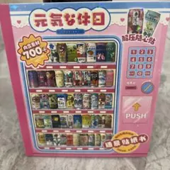 Item thumbnail for item ed9e17ff-caa8-4d0f-b115-7526e94d4b8a