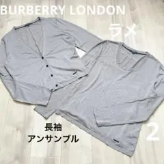 BURBERRYラメニットアンサンブルカーディガン＆長袖トップスロゴプレート2のサムネイル