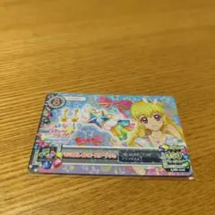 2026年最新】マジカルレインボースターアクセの人気アイテム - メルカリ