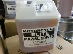 ハーレー専用 オイル20W50エリート 4㍑ 2本セット 100%化学合成