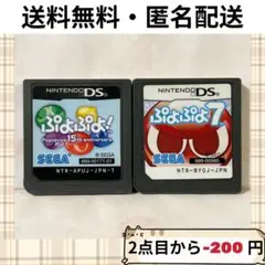 ぷよぷよ! 15th anniversary ぷよぷよ7 DSソフト 2セット