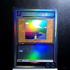 湾岸ミッドナイト 筐体パネル 一式セット - メルカリ