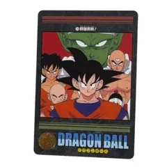 ドラゴンボール　カードダス　ビジュアルアドベンチャー　No.44　神龍と悟空 ドラゴンボール ビジュアルアドベンチャー カード 44神龍と悟空 - メルカリ