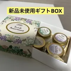 ギフトセット ボディマッサージ